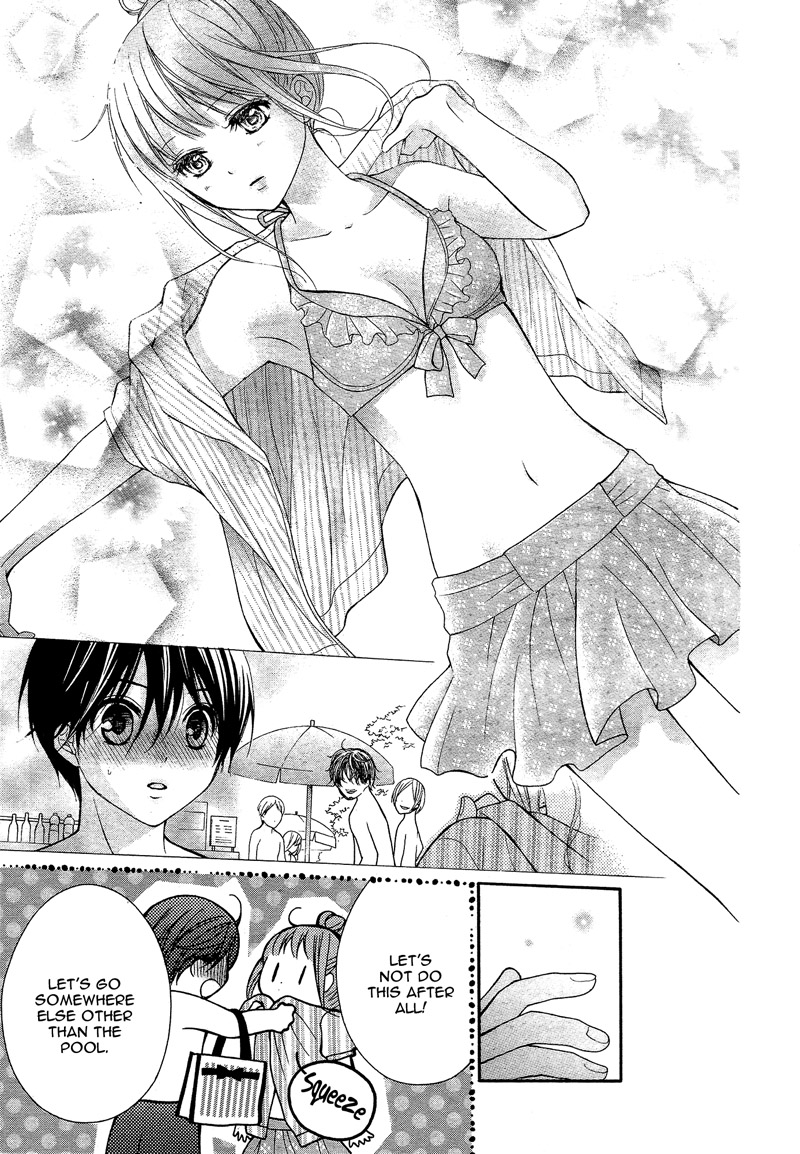 Ayakashi Hisen Chapter 37 page 20 - Chapter 37