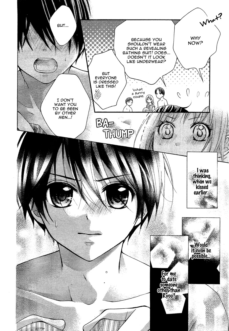 Ayakashi Hisen Chapter 37 page 21 - Chapter 37