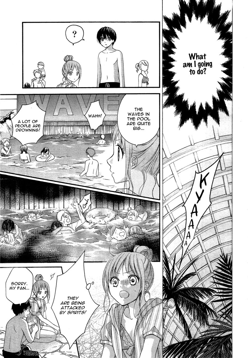 Ayakashi Hisen Chapter 37 page 24 - Chapter 37