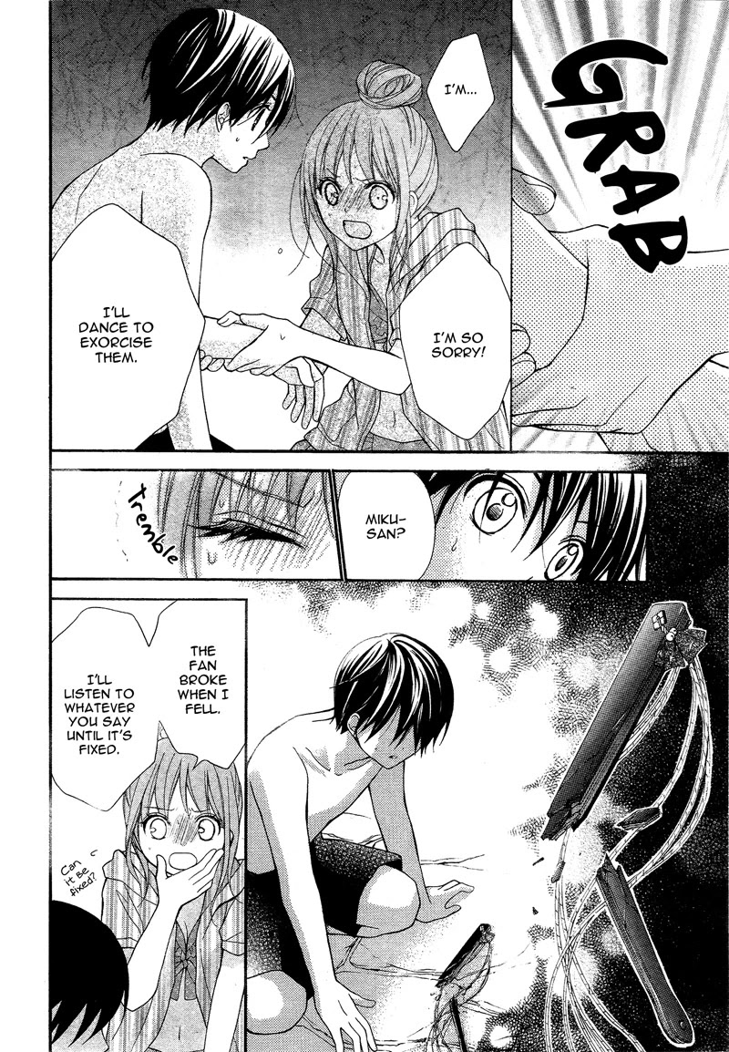 Ayakashi Hisen Chapter 37 page 25 - Chapter 37