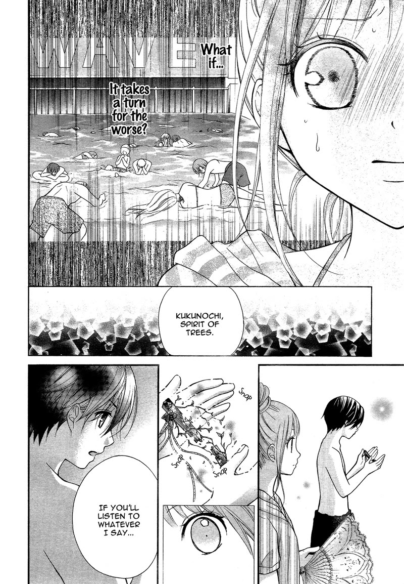 Ayakashi Hisen Chapter 37 page 27 - Chapter 37