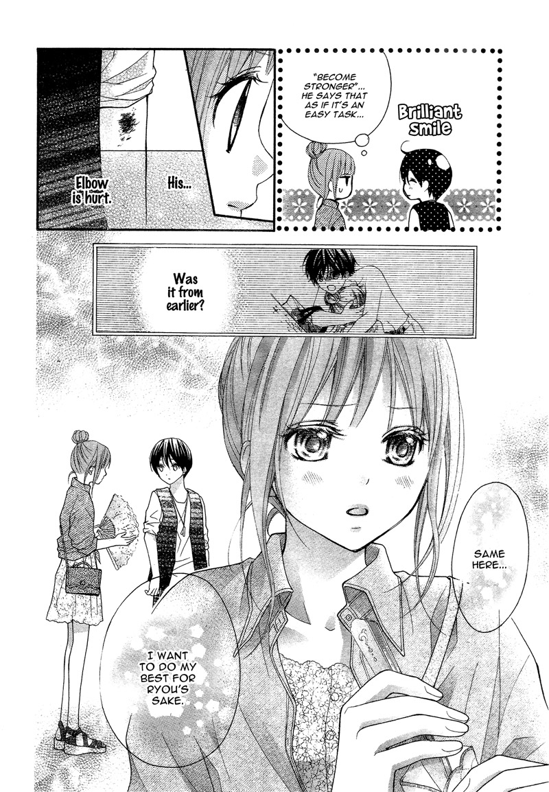 Ayakashi Hisen Chapter 37 page 32 - Chapter 37