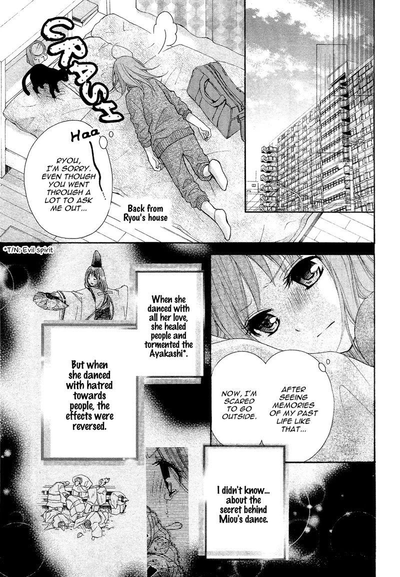 Ayakashi Hisen Chapter 37 page 6 - Chapter 37
