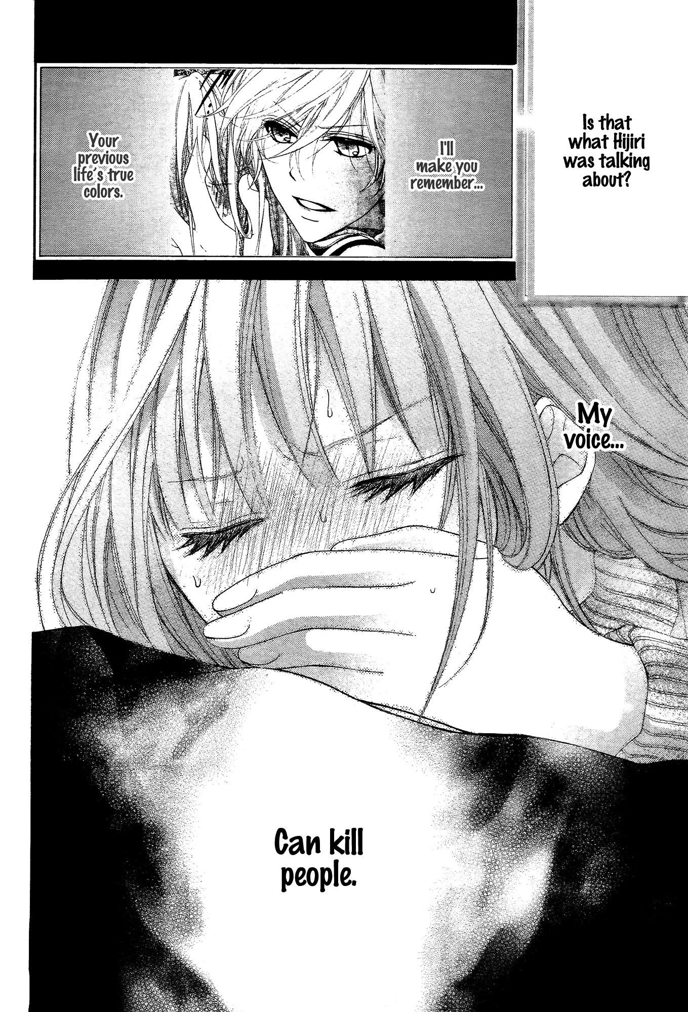 Ayakashi Hisen Chapter 37 page 7 - Chapter 37