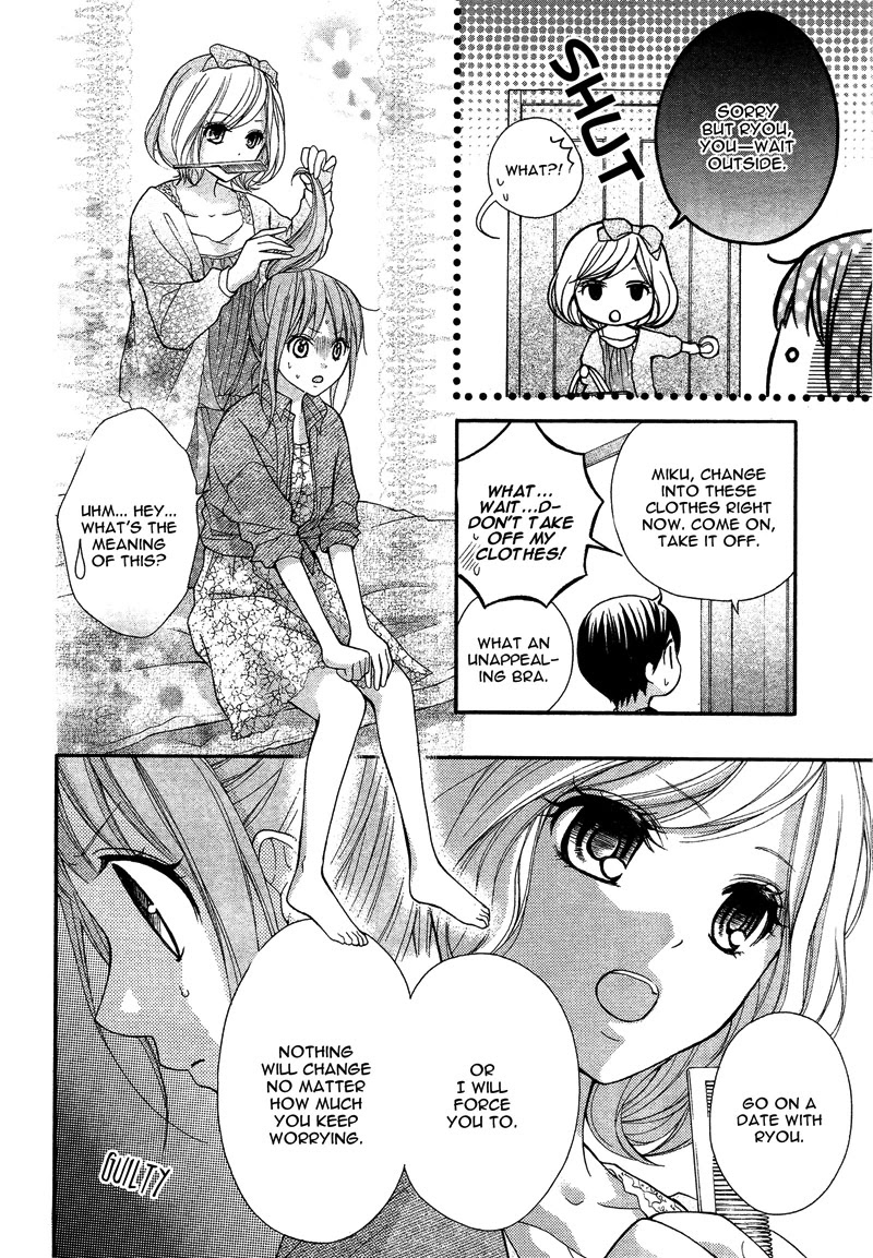 Ayakashi Hisen Chapter 37 page 9 - Chapter 37