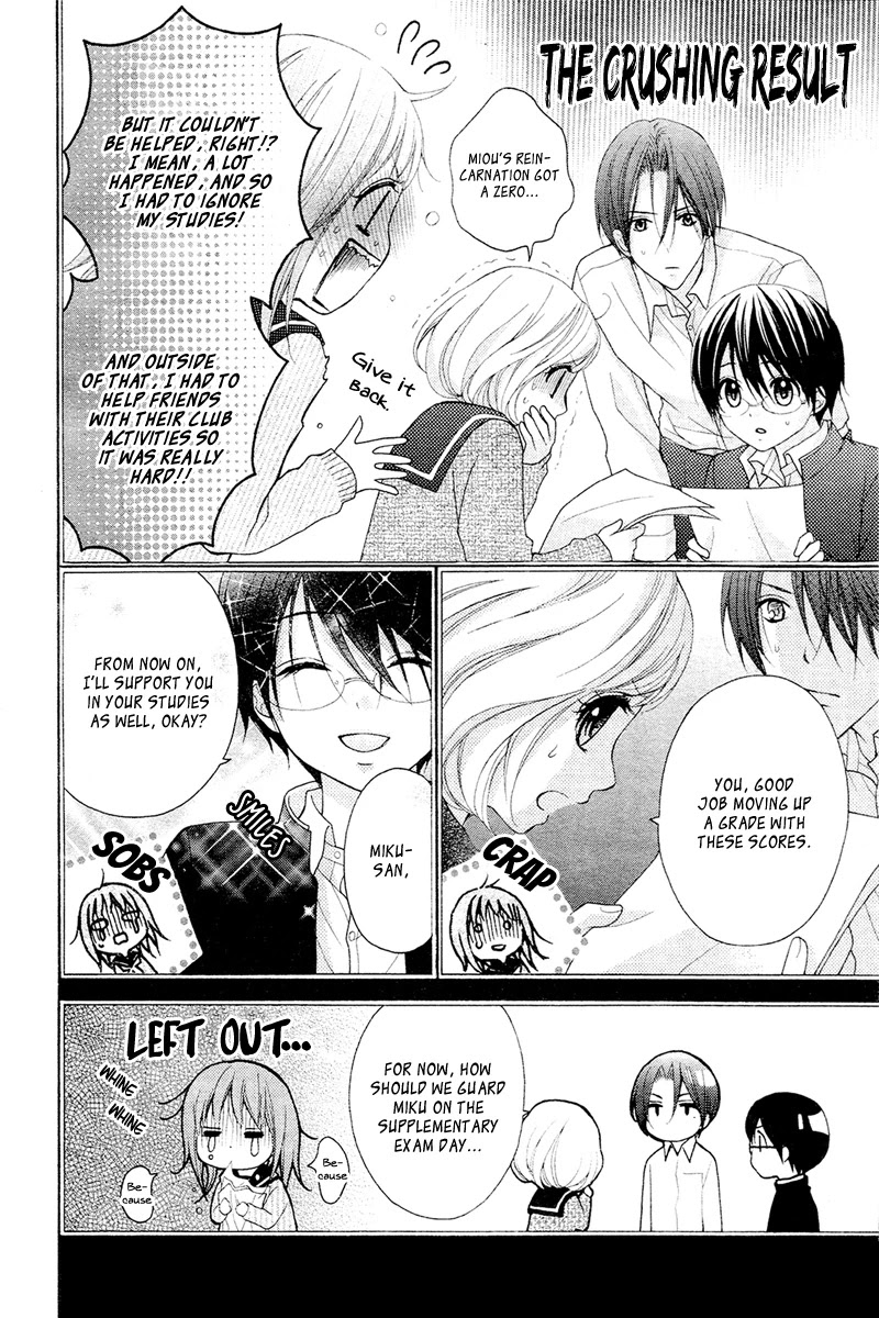 Ayakashi Hisen Chapter 38 page 10 - Chapter 38