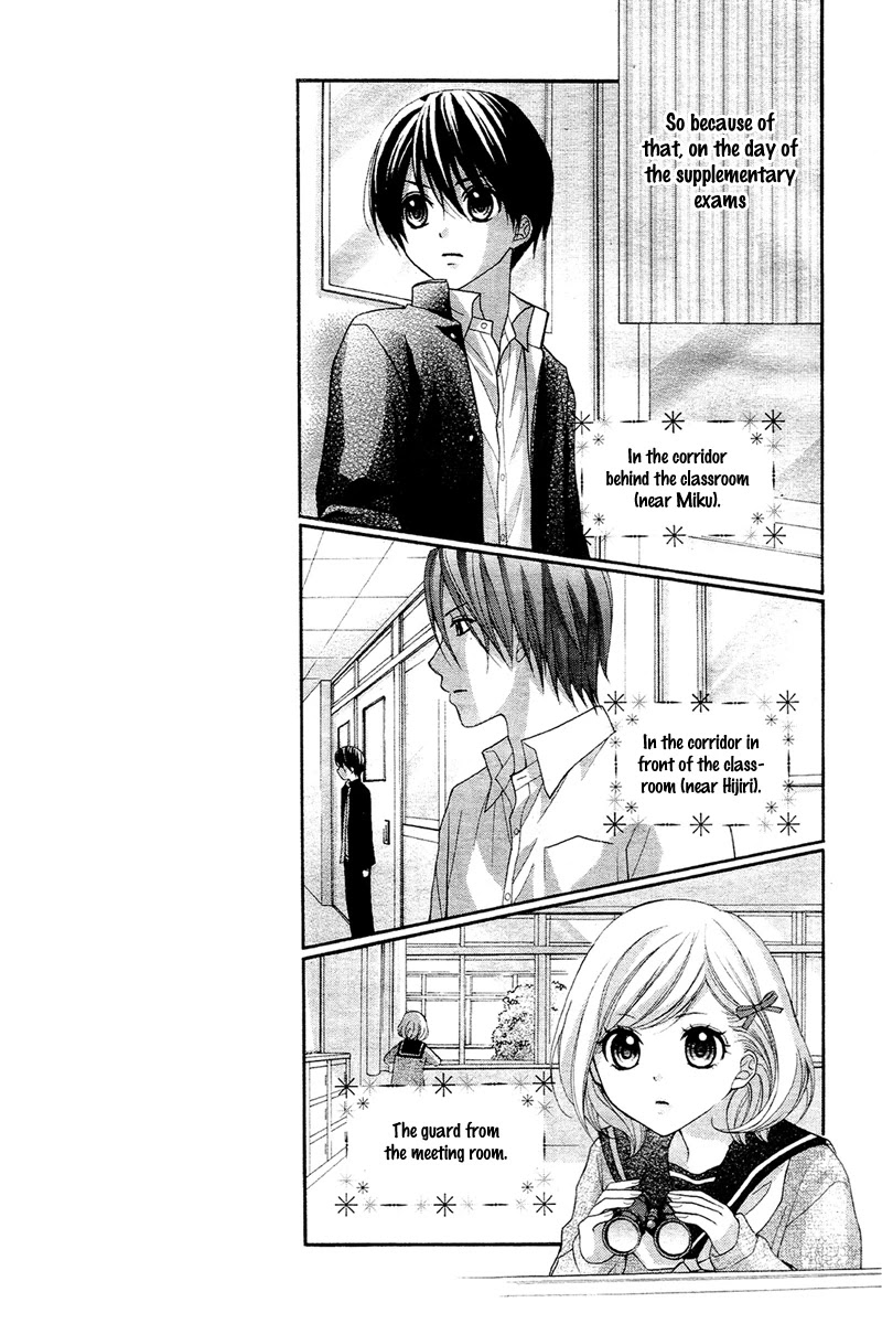 Ayakashi Hisen Chapter 38 page 11 - Chapter 38