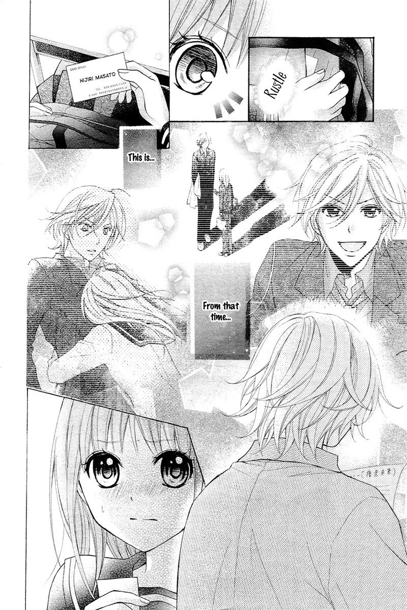 Ayakashi Hisen Chapter 38 page 14 - Chapter 38