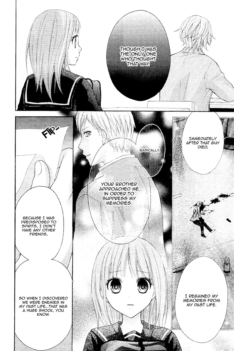 Ayakashi Hisen Chapter 38 page 16 - Chapter 38