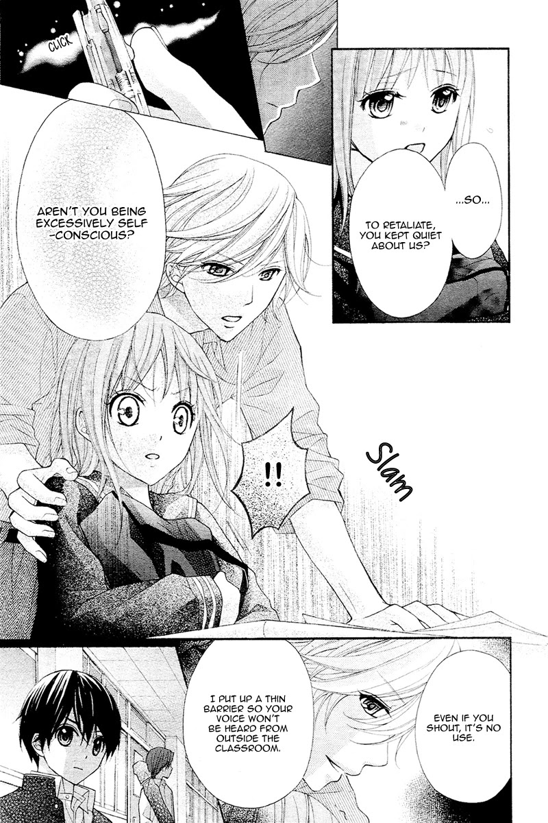 Ayakashi Hisen Chapter 38 page 17 - Chapter 38