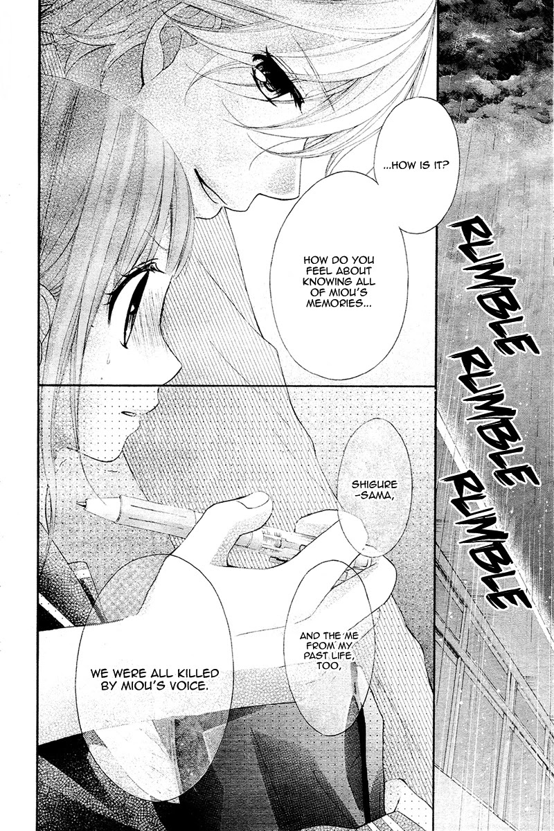 Ayakashi Hisen Chapter 38 page 18 - Chapter 38