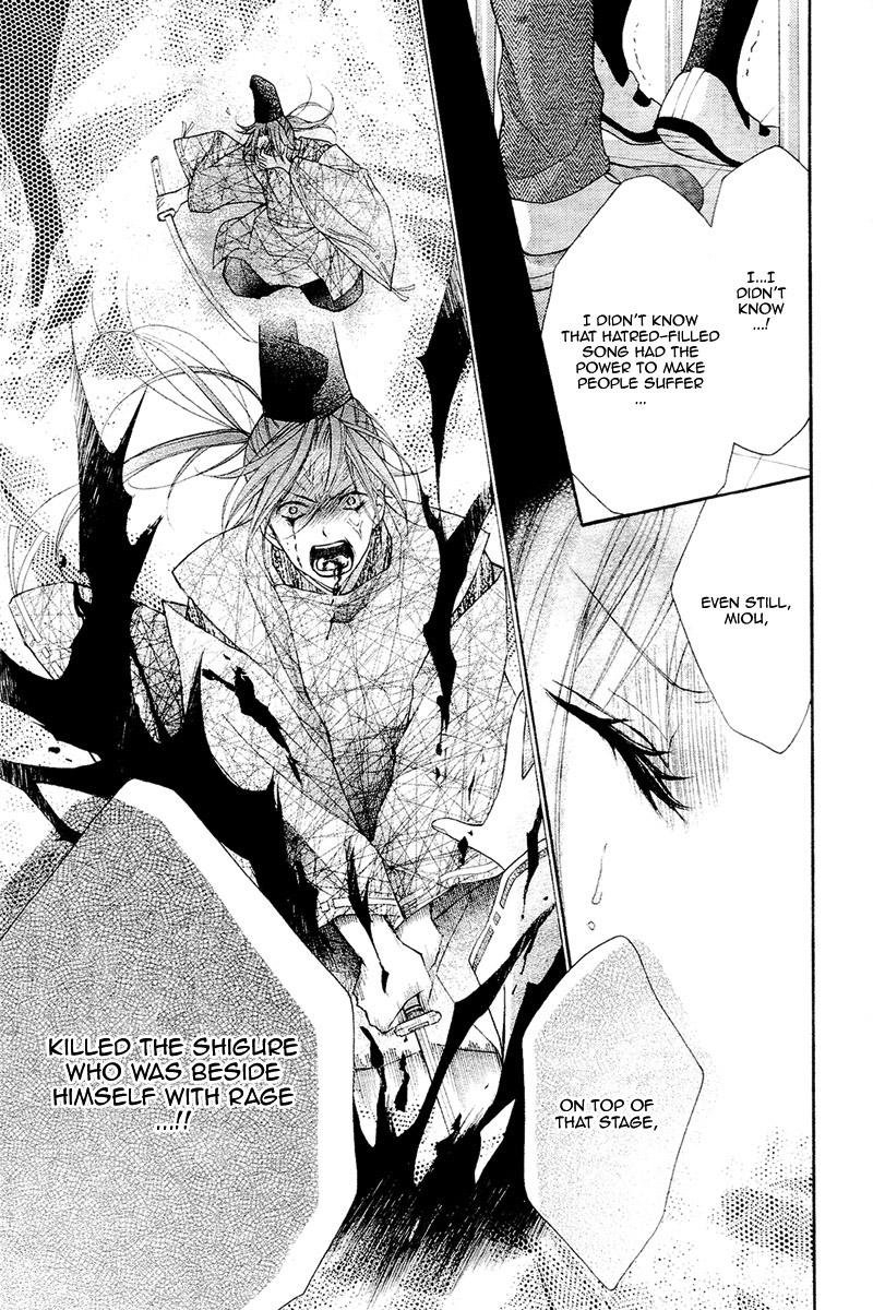 Ayakashi Hisen Chapter 38 page 19 - Chapter 38