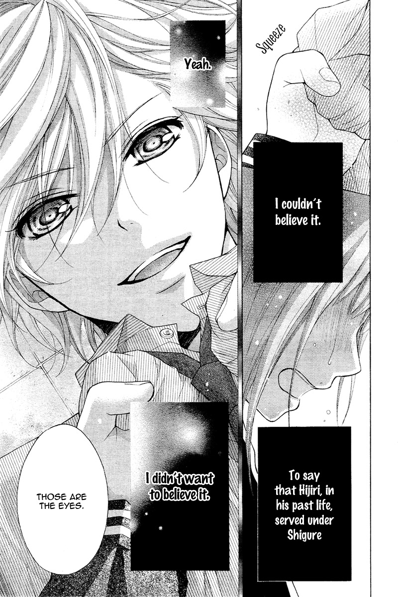 Ayakashi Hisen Chapter 38 page 23 - Chapter 38
