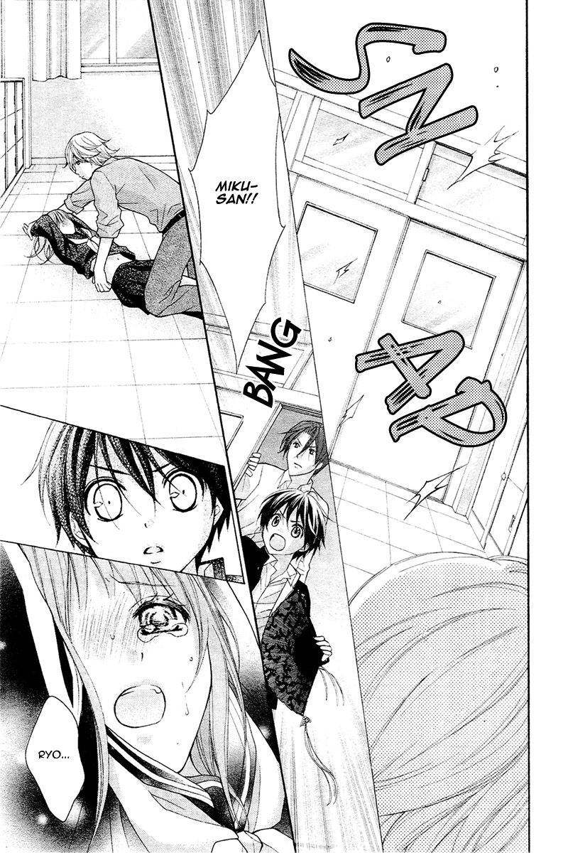 Ayakashi Hisen Chapter 38 page 27 - Chapter 38
