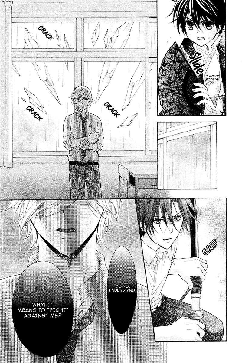 Ayakashi Hisen Chapter 38 page 29 - Chapter 38
