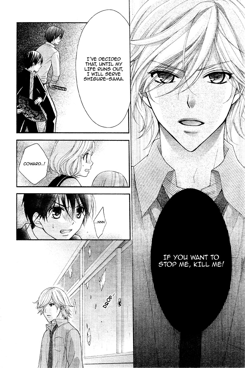 Ayakashi Hisen Chapter 38 page 30 - Chapter 38