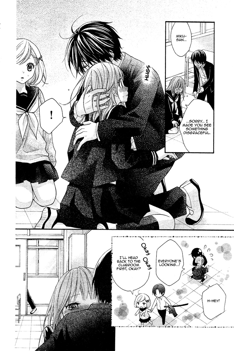 Ayakashi Hisen Chapter 38 page 32 - Chapter 38