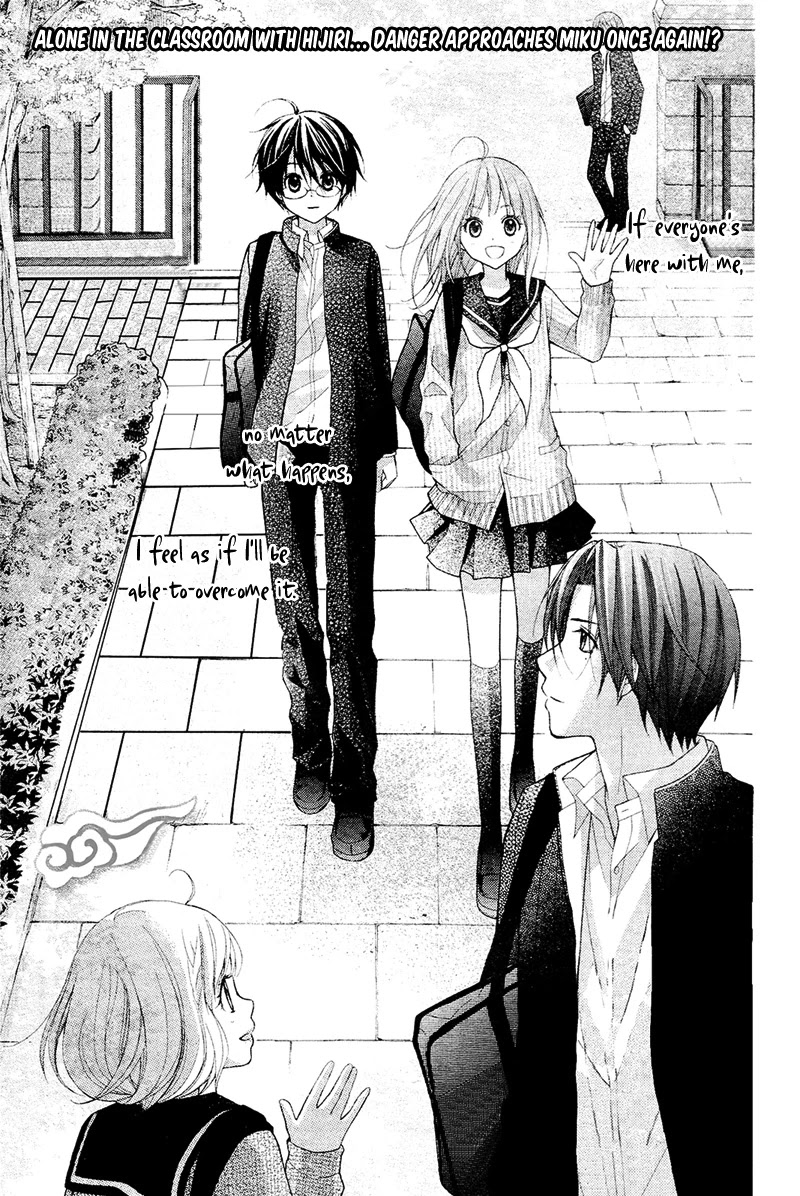 Ayakashi Hisen Chapter 38 page 5 - Chapter 38
