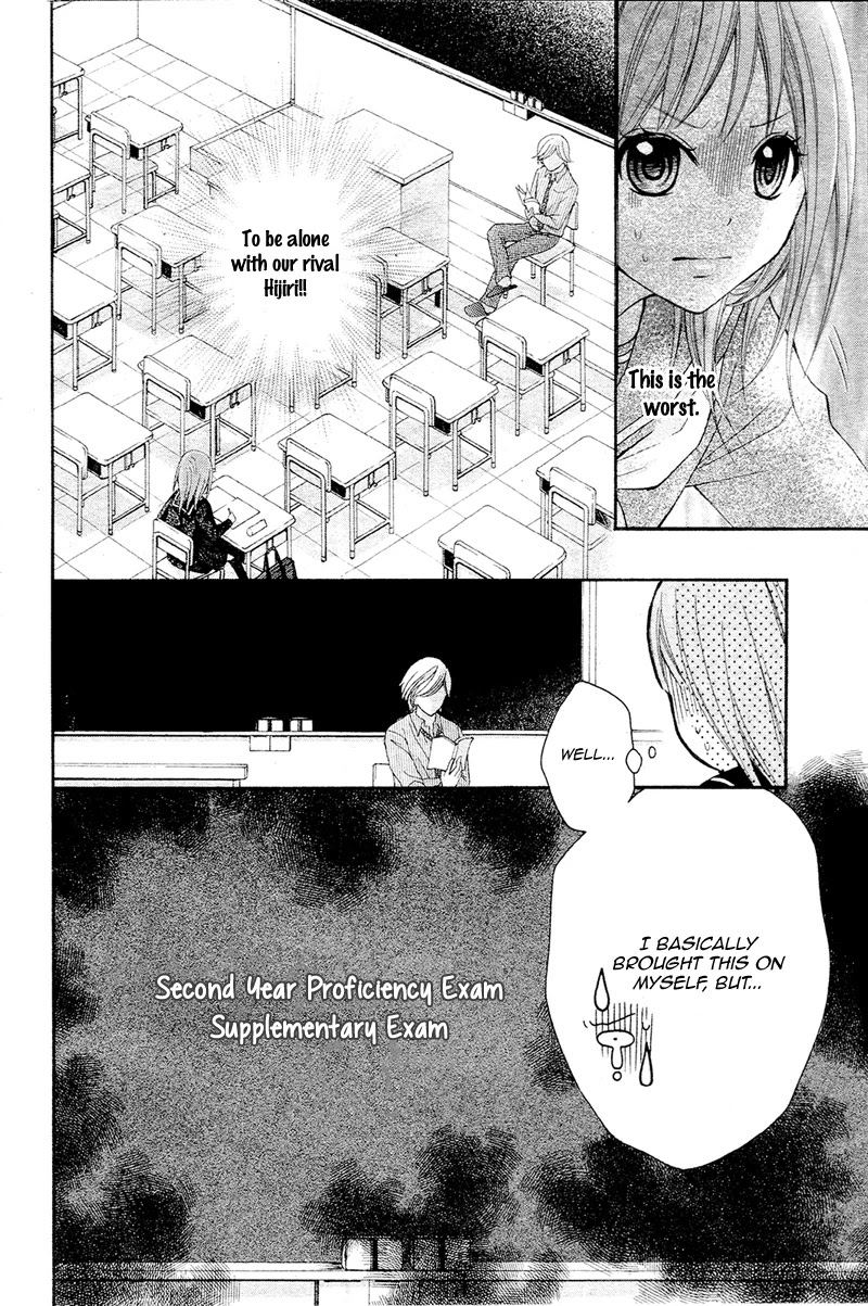 Ayakashi Hisen Chapter 38 page 8 - Chapter 38