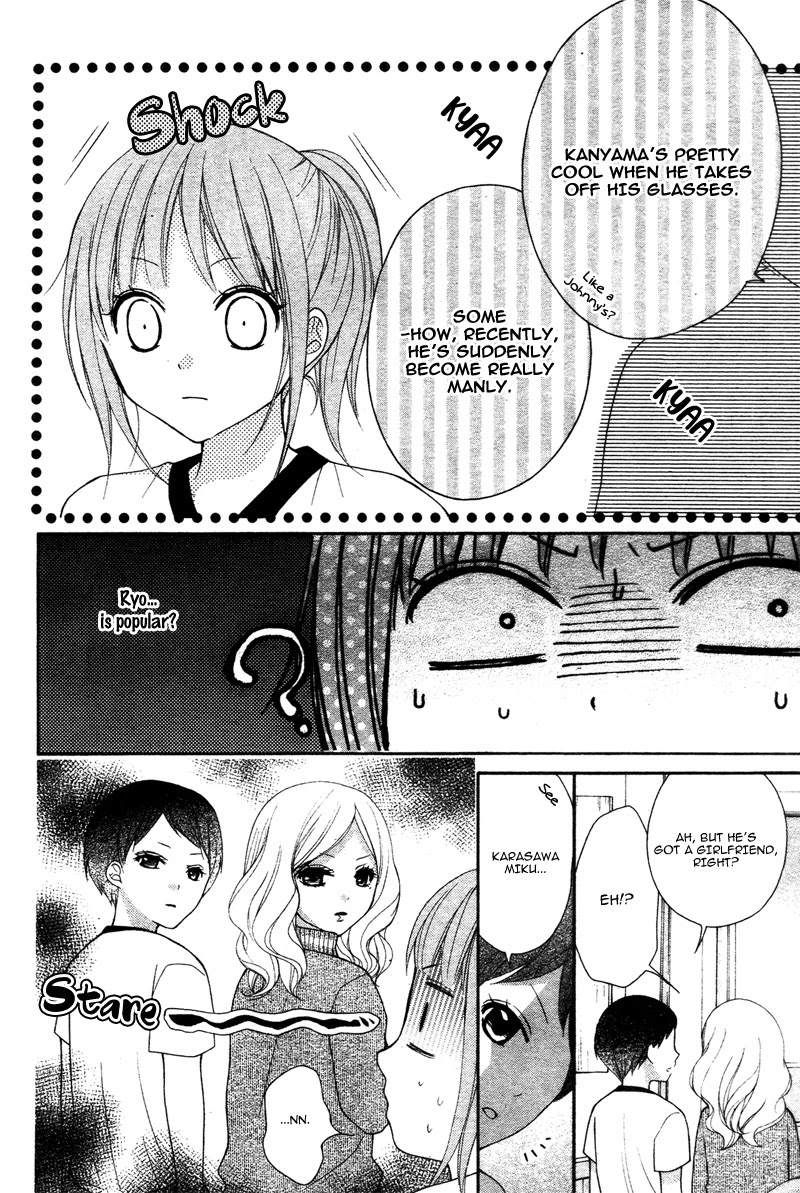 Ayakashi Hisen Chapter 39 page 12 - Chapter 39