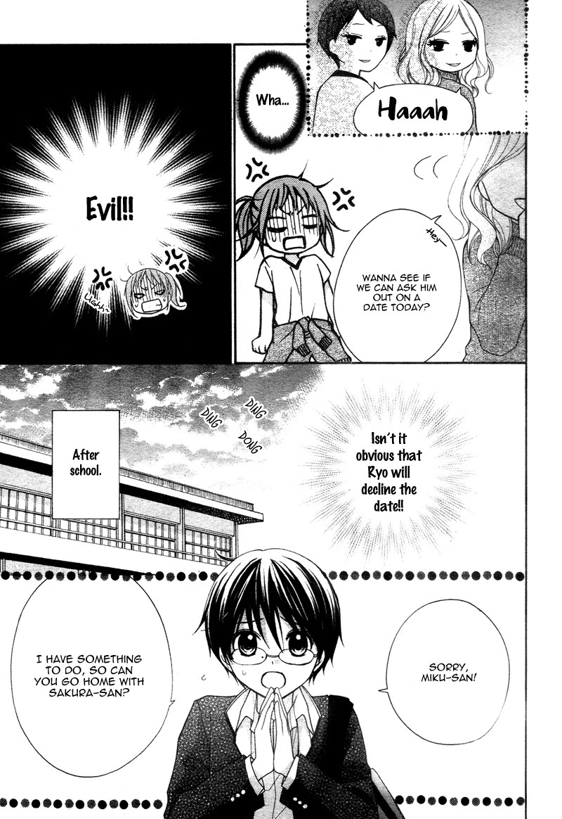 Ayakashi Hisen Chapter 39 page 13 - Chapter 39