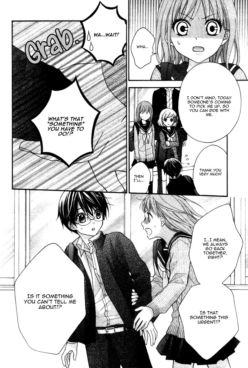 Ayakashi Hisen Chapter 39 page 14 - Chapter 39