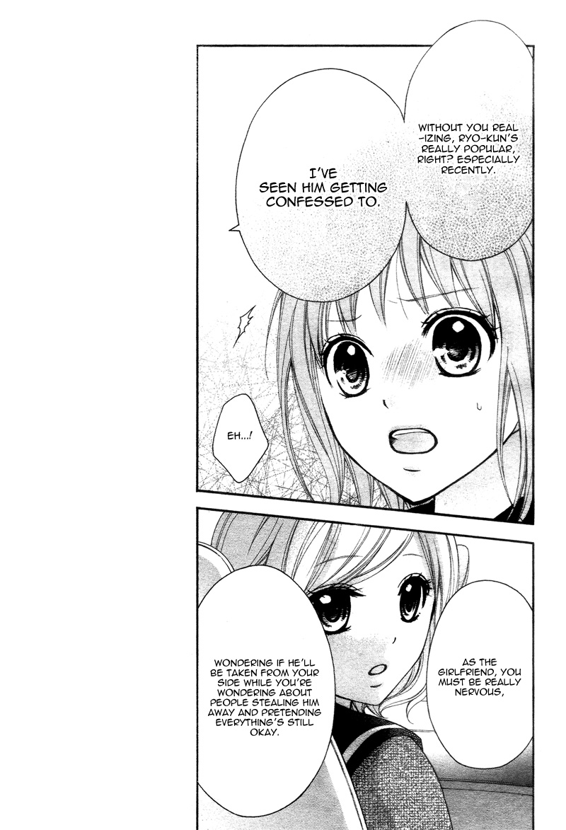 Ayakashi Hisen Chapter 39 page 17 - Chapter 39