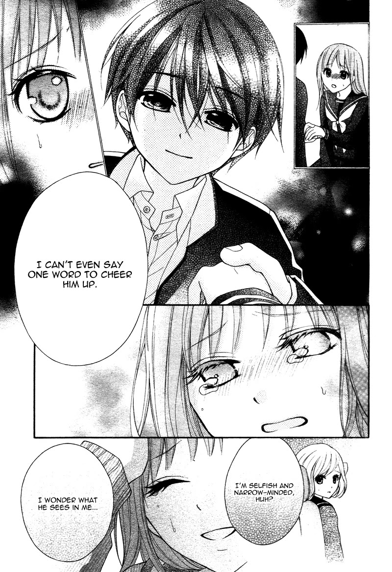 Ayakashi Hisen Chapter 39 page 19 - Chapter 39