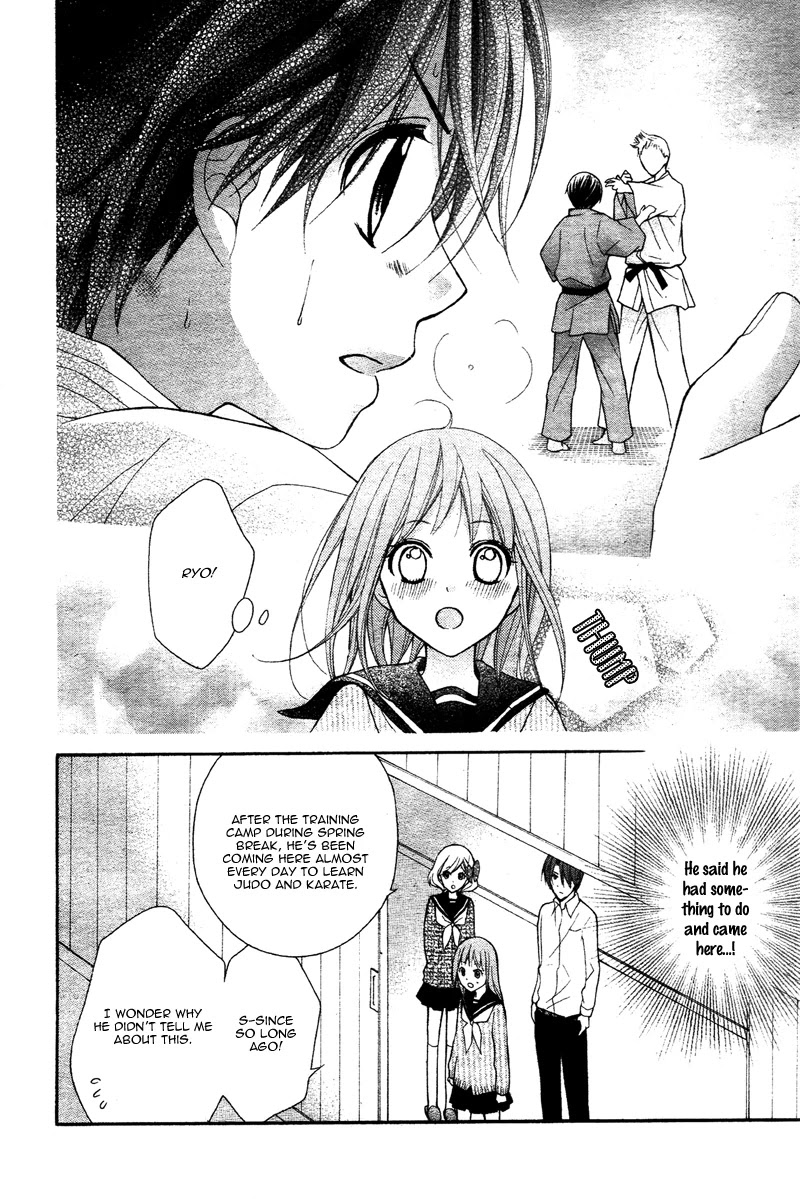Ayakashi Hisen Chapter 39 page 24 - Chapter 39