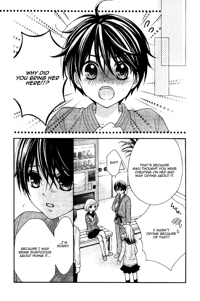 Ayakashi Hisen Chapter 39 page 27 - Chapter 39