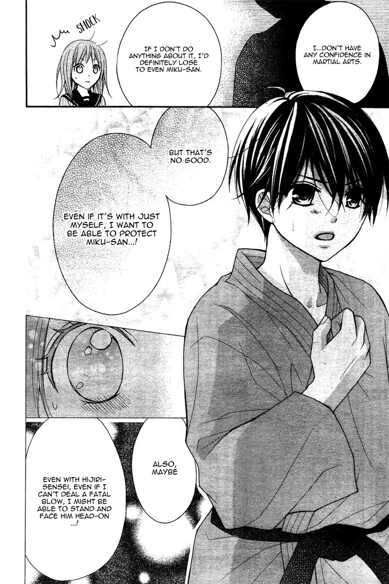 Ayakashi Hisen Chapter 39 page 28 - Chapter 39
