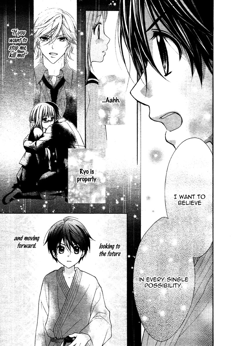 Ayakashi Hisen Chapter 39 page 29 - Chapter 39