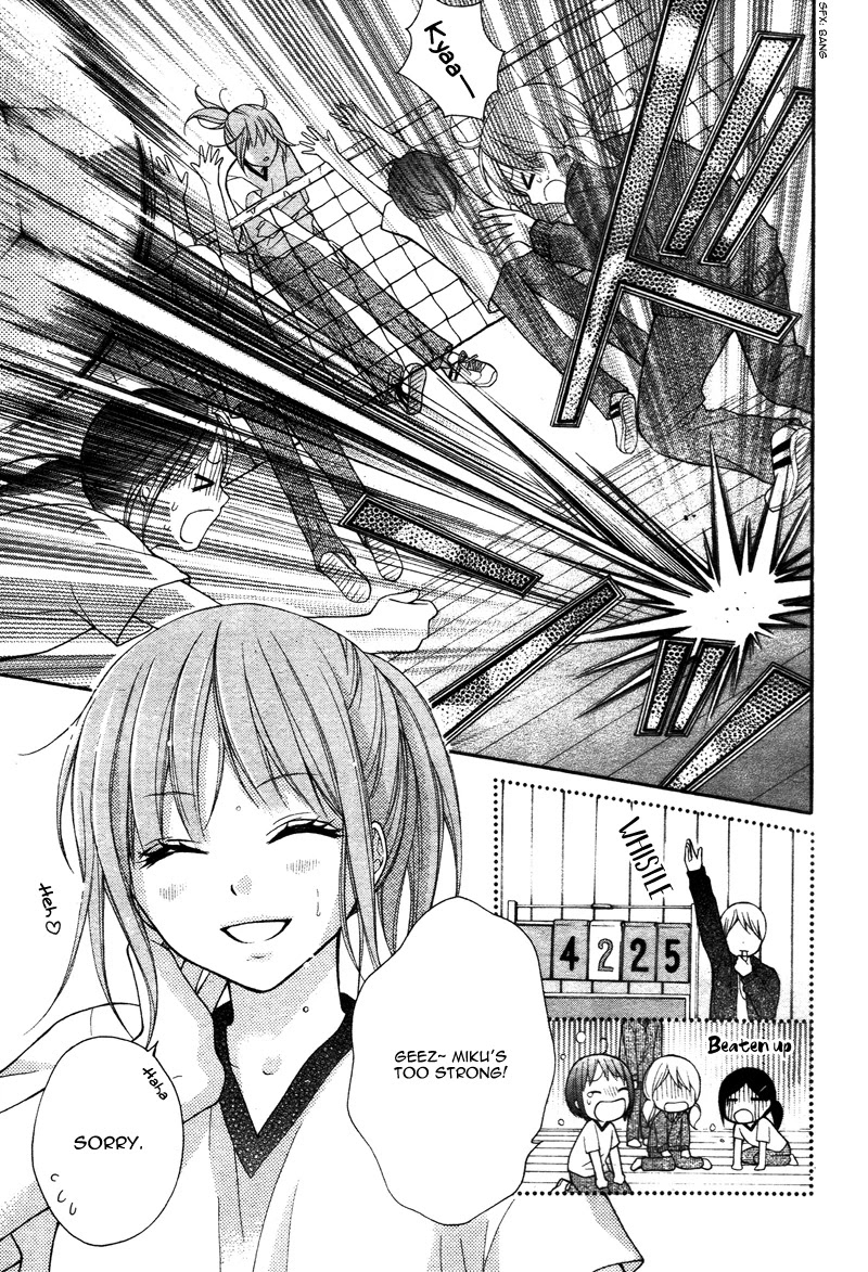 Ayakashi Hisen Chapter 39 page 7 - Chapter 39