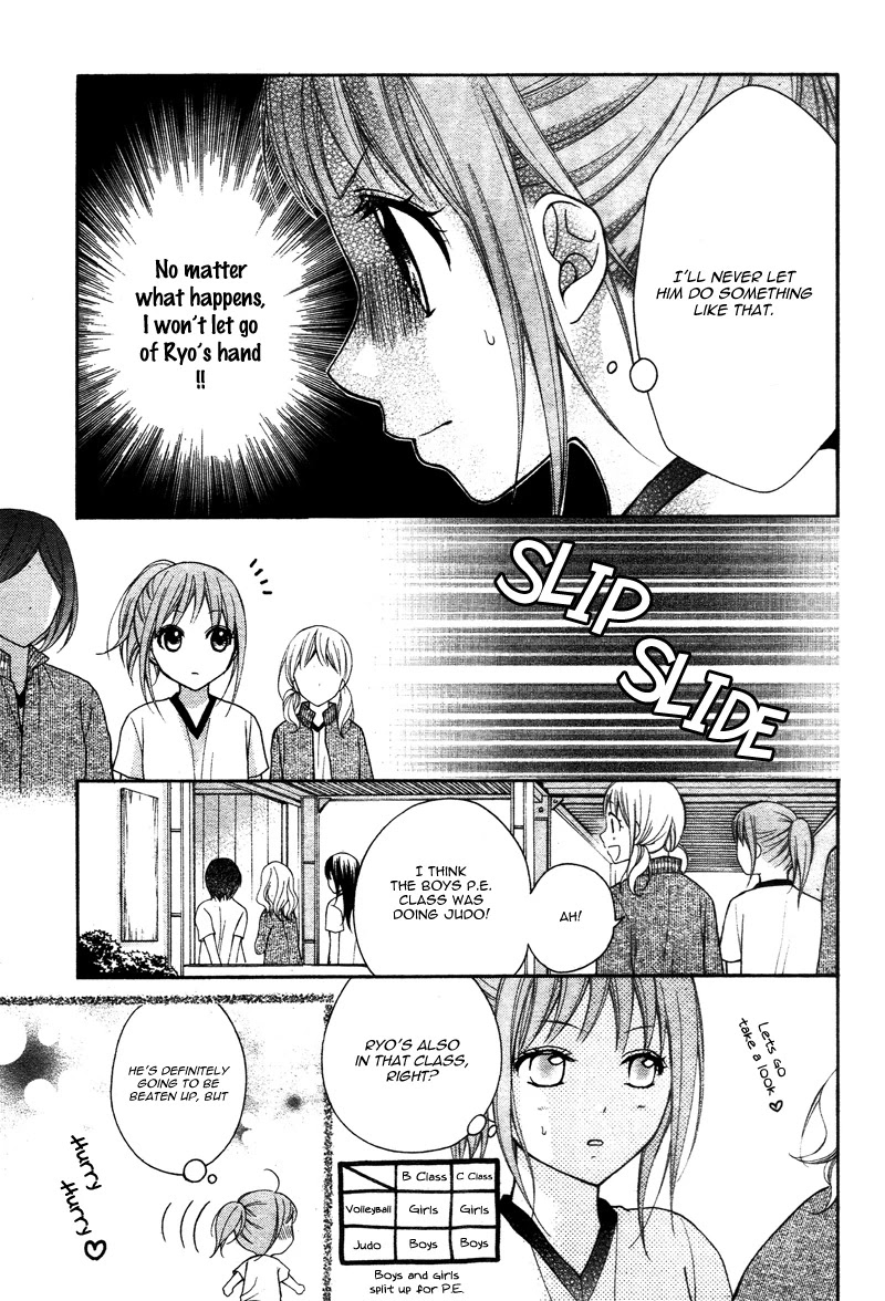 Ayakashi Hisen Chapter 39 page 9 - Chapter 39