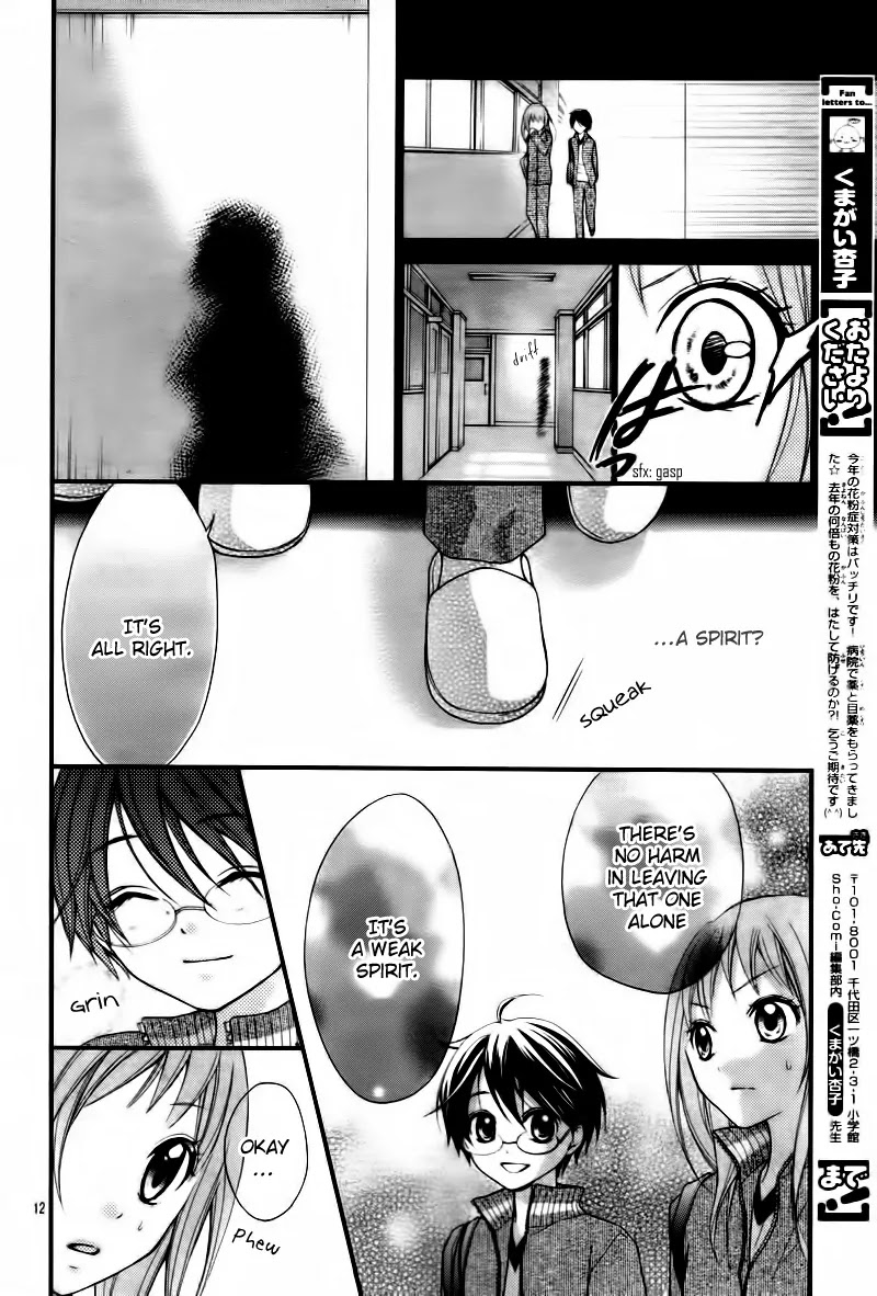 Ayakashi Hisen Chapter 4 page 14 - Chapter 4