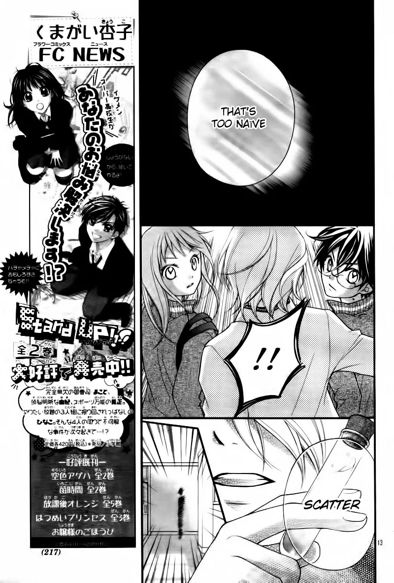 Ayakashi Hisen Chapter 4 page 15 - Chapter 4