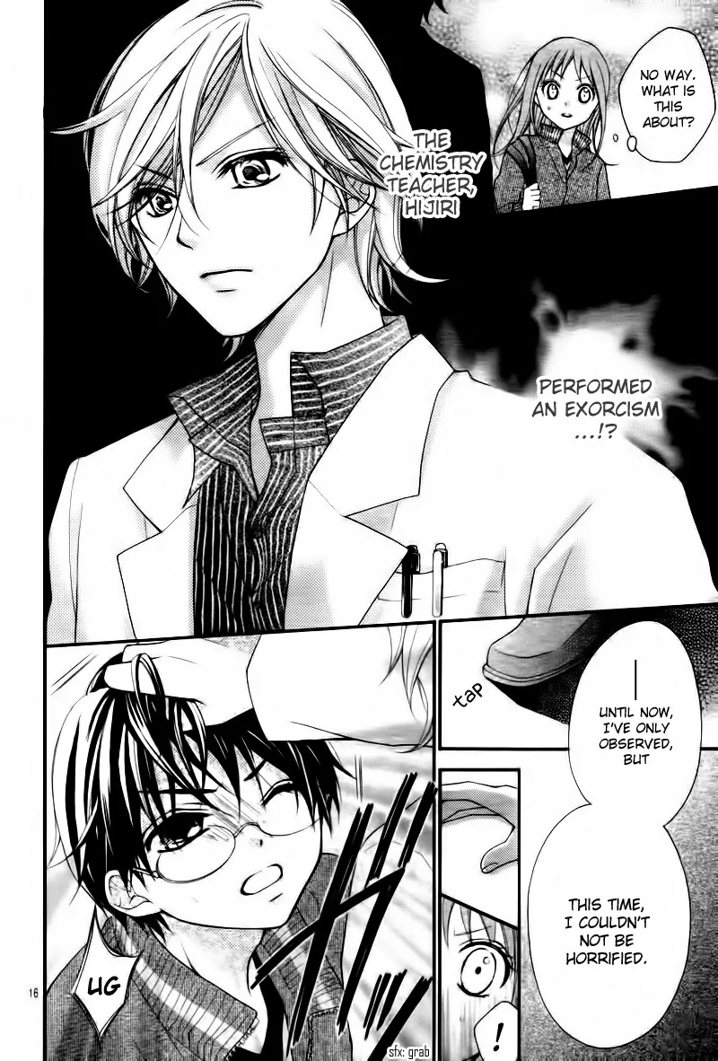 Ayakashi Hisen Chapter 4 page 17 - Chapter 4