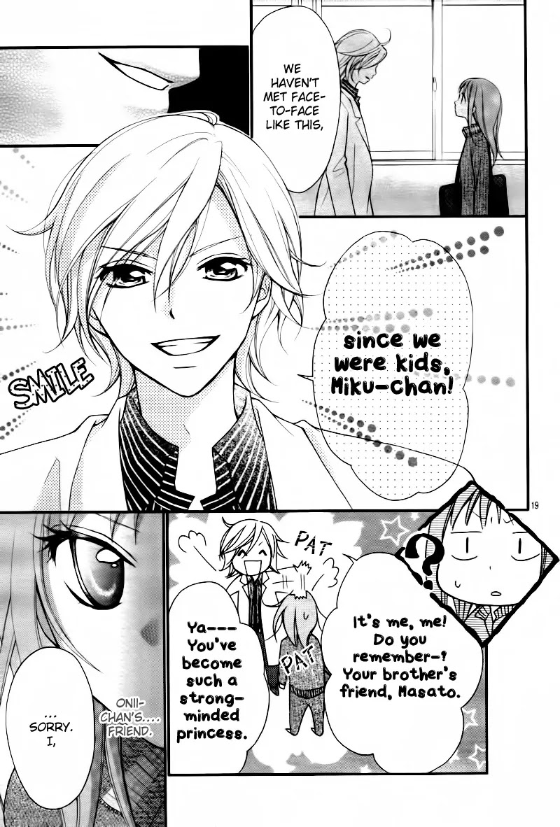 Ayakashi Hisen Chapter 4 page 20 - Chapter 4