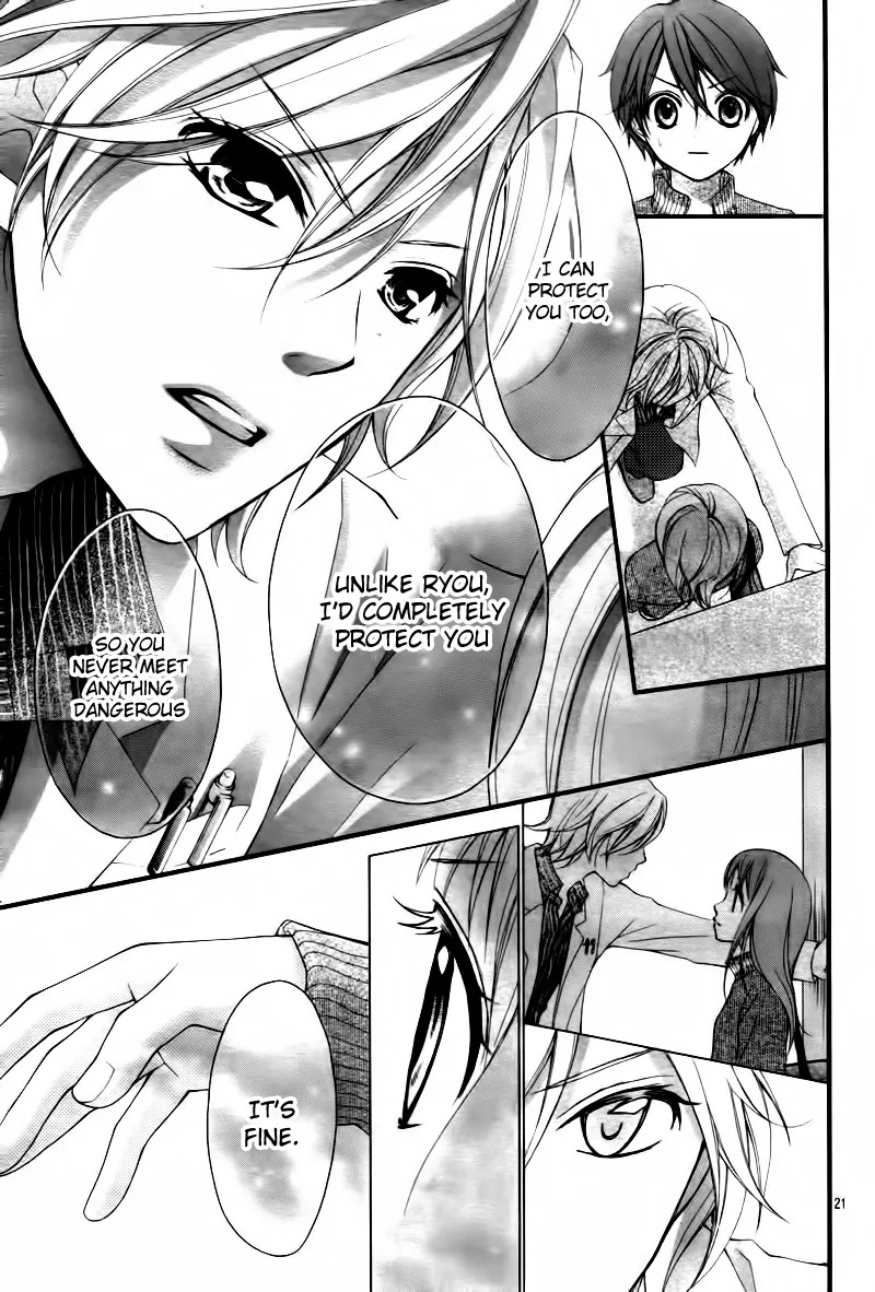 Ayakashi Hisen Chapter 4 page 22 - Chapter 4
