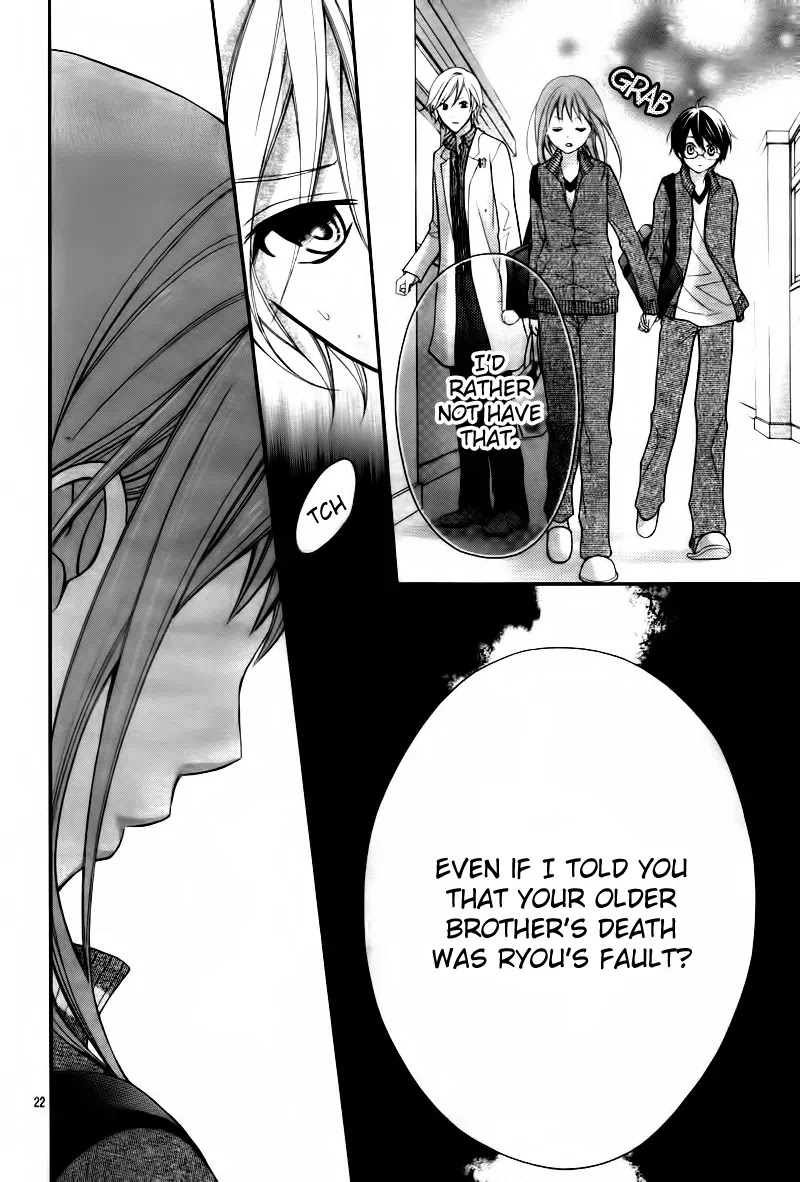 Ayakashi Hisen Chapter 4 page 23 - Chapter 4