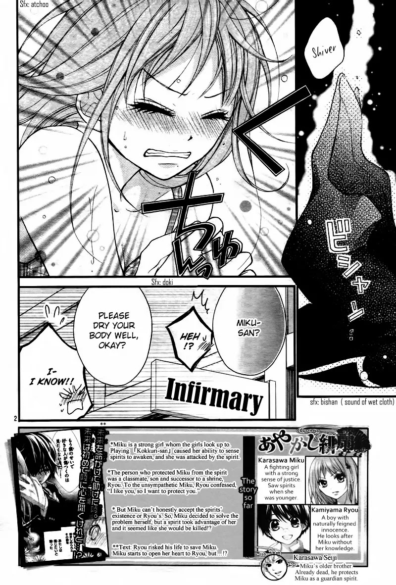 Ayakashi Hisen Chapter 4 page 4 - Chapter 4