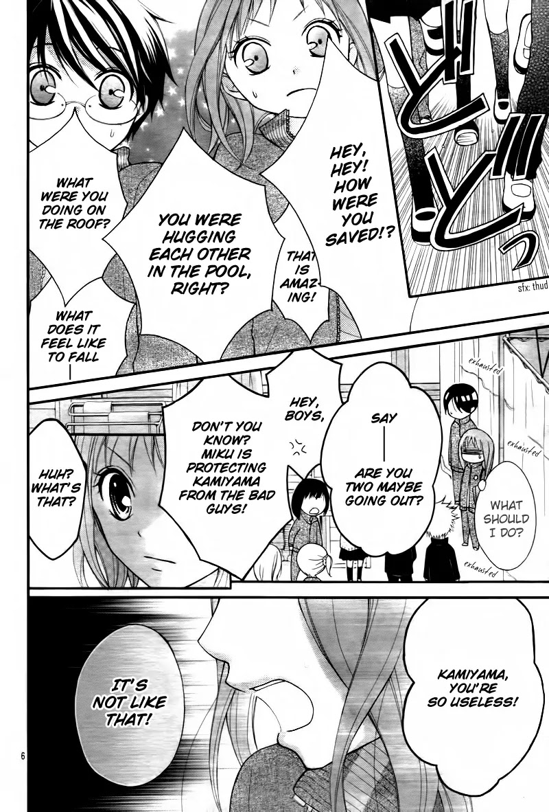 Ayakashi Hisen Chapter 4 page 8 - Chapter 4