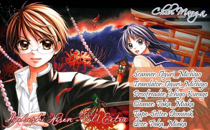 Ayakashi Hisen Chapter 5.5 page 1 - Chapter 5.5