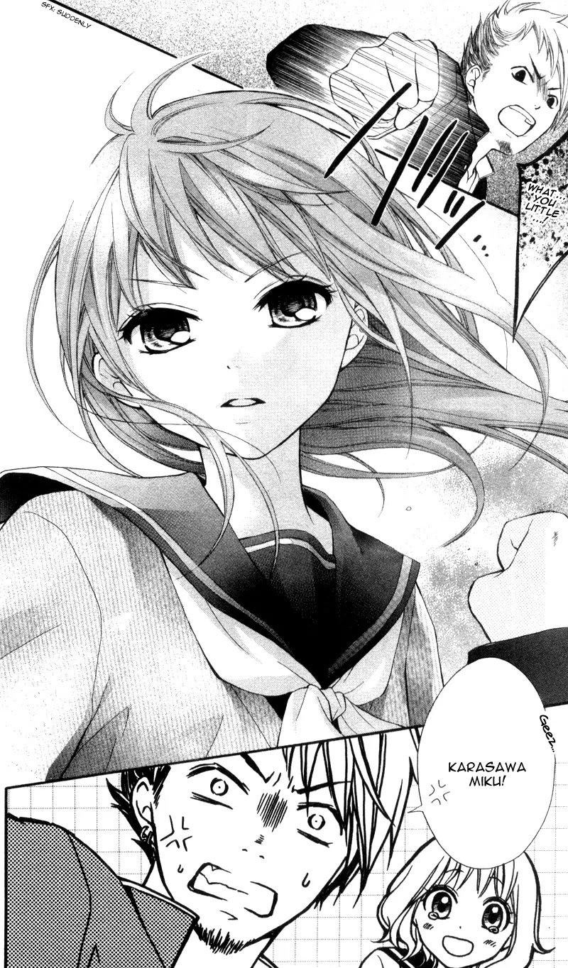 Ayakashi Hisen Chapter 5.5 page 11 - Chapter 5.5
