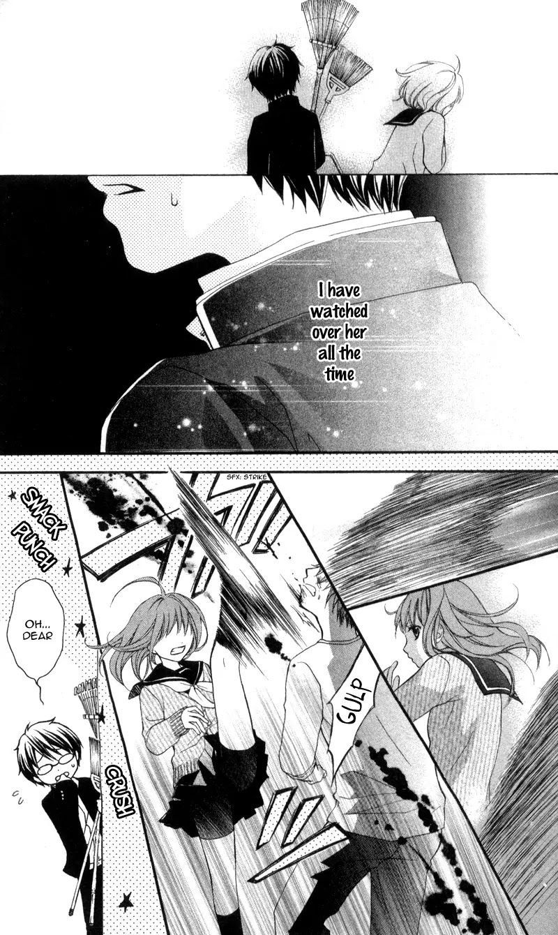 Ayakashi Hisen Chapter 5.5 page 13 - Chapter 5.5