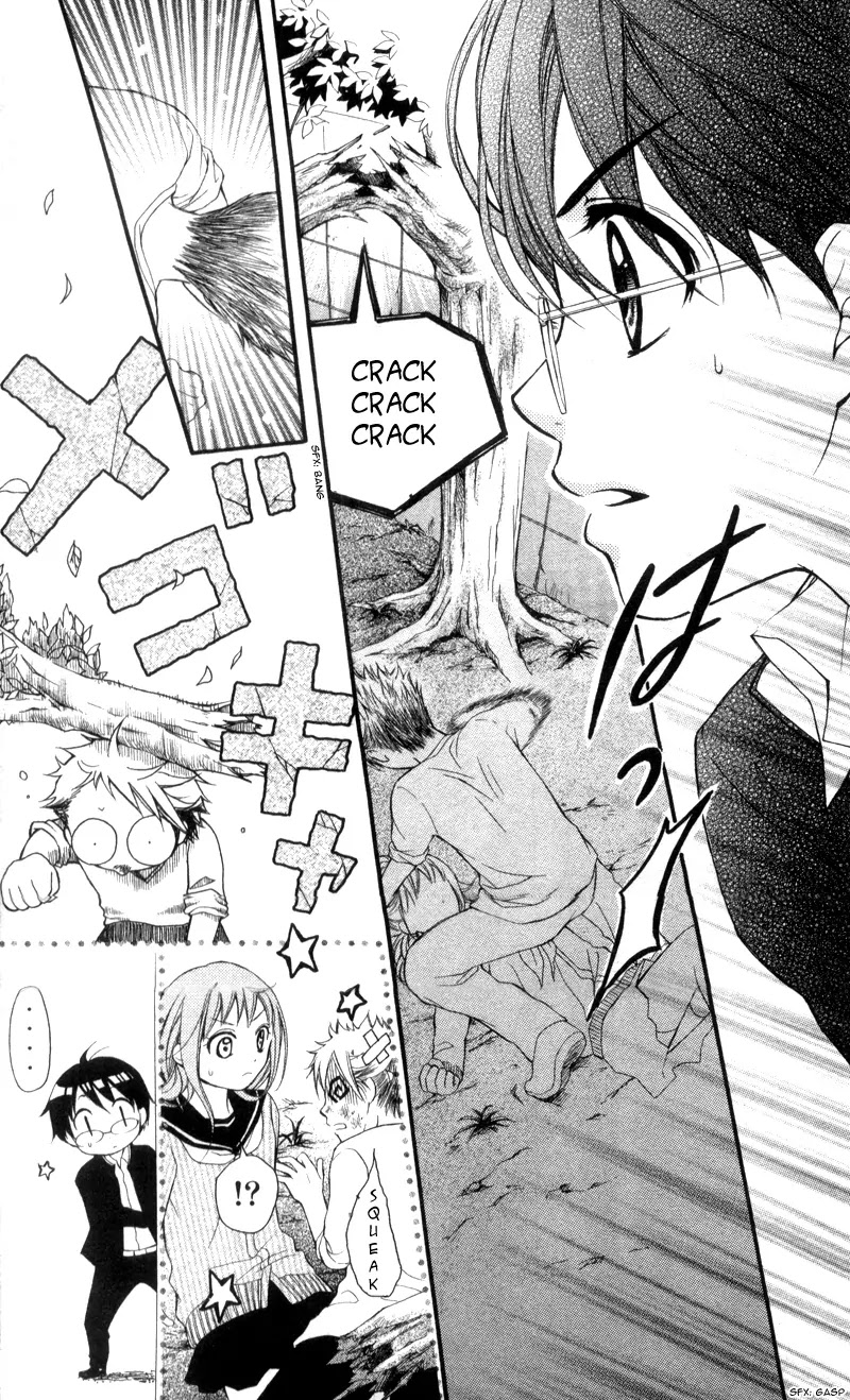 Ayakashi Hisen Chapter 5.5 page 16 - Chapter 5.5