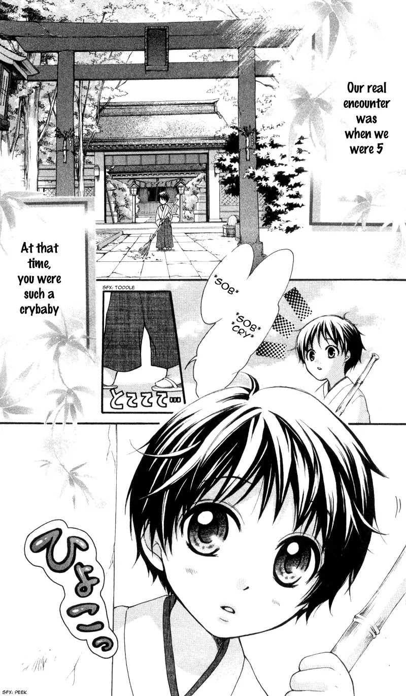 Ayakashi Hisen Chapter 5.5 page 5 - Chapter 5.5