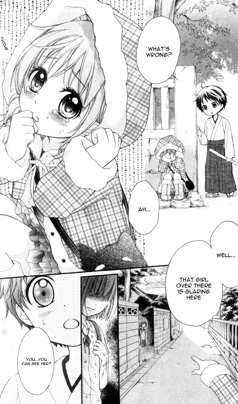 Ayakashi Hisen Chapter 5.5 page 6 - Chapter 5.5
