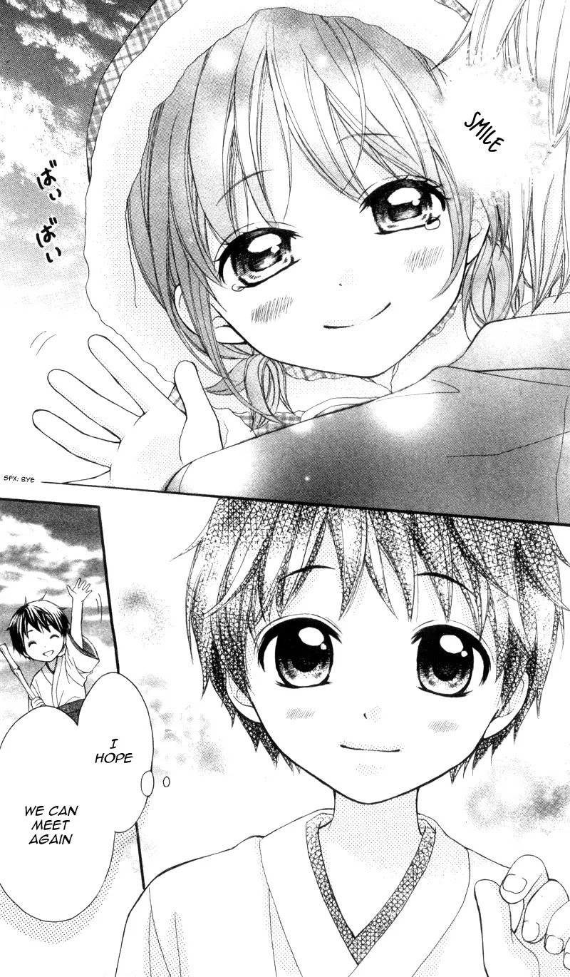 Ayakashi Hisen Chapter 5.5 page 9 - Chapter 5.5