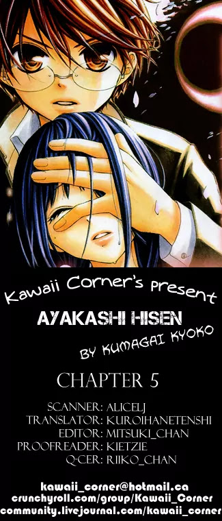 Ayakashi Hisen Chapter 5 page 1 - Chapter 5